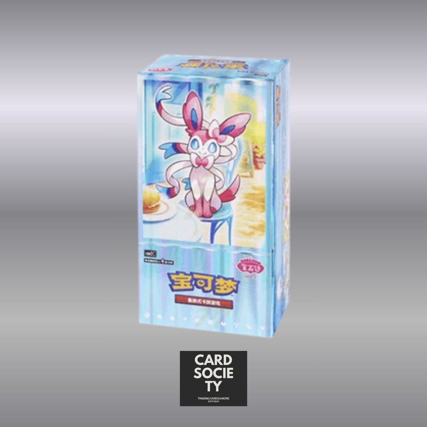 Pokemon Gem Pack 2 Display (CBB2C)