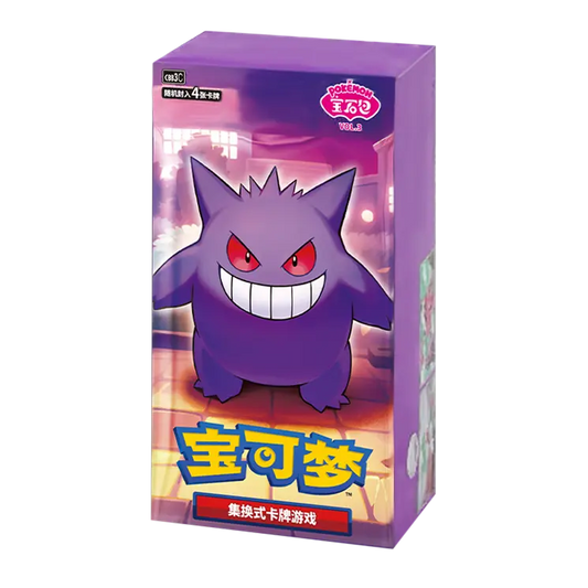 gengar chinesisch gem. pack vol.3 pre order vorbestellen