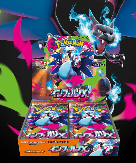InfernoX Pokémon display preorder vorbestellen deutsch japan new set release 