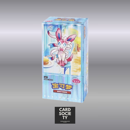 Pokemon Gem Pack 2 Display (CBB2C)